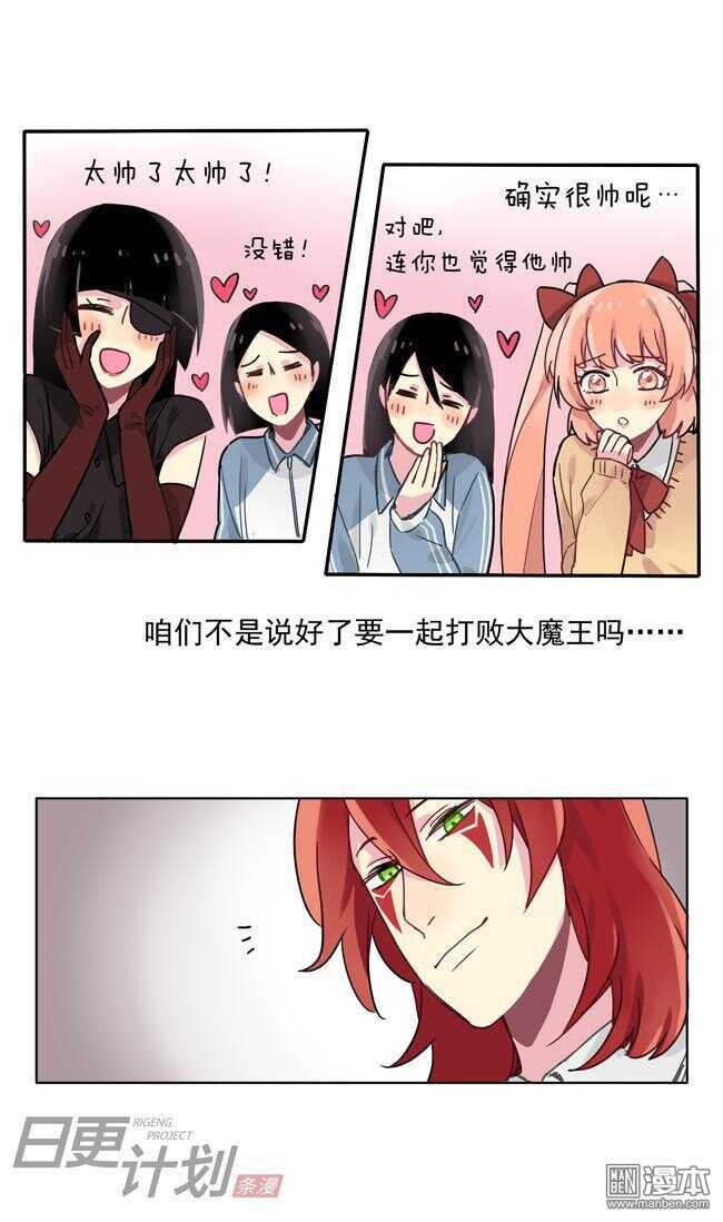 非量产车有哪些知名品牌漫画,131图