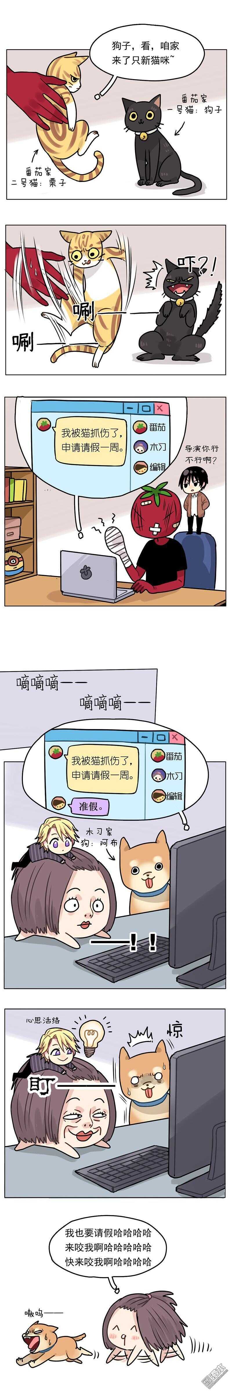 非量产型穿越漫画,61图