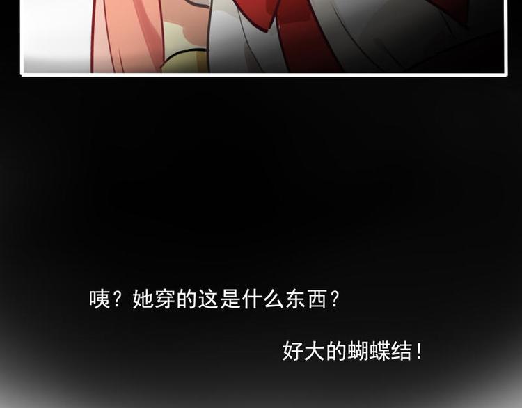 非量产型穿越漫画免费下拉式漫画,21图