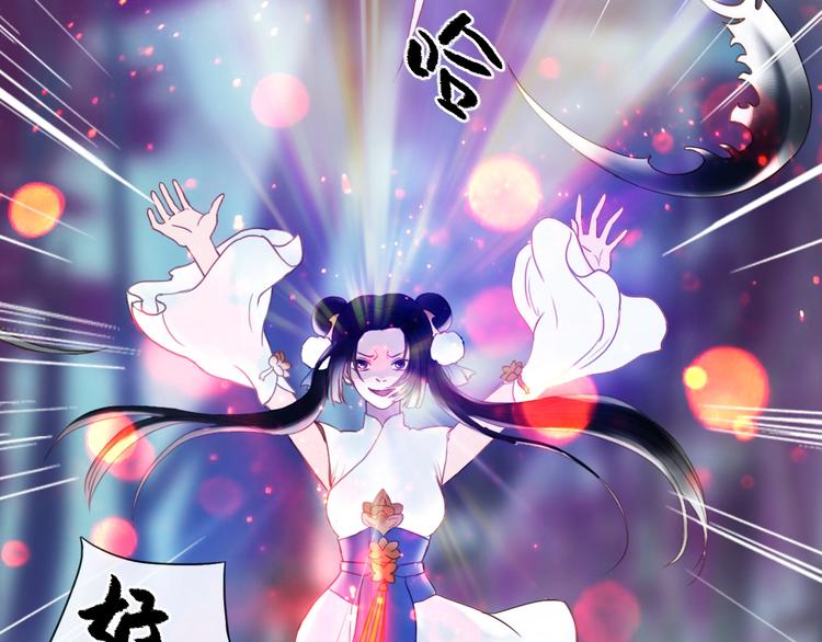 剑痕侠影漫画,第18话 你什么意思？1图