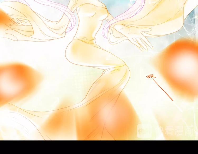剑痕侠影有小说吗漫画,第13话 朋友和大神1图