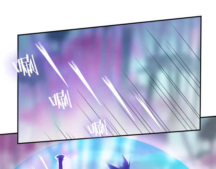 剑痕侠影漫画,第17话 小意思1图