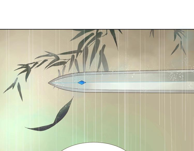 剑痕侠影漫画,第1话 被甩的女学霸2图