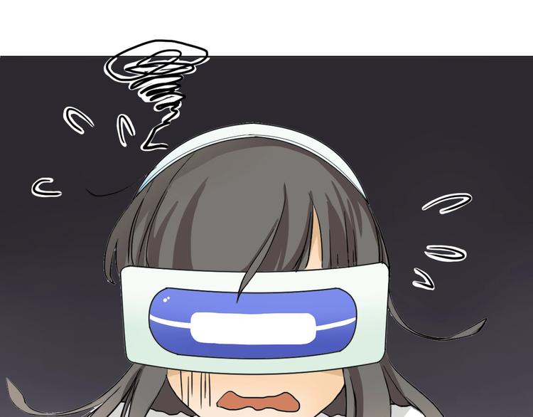 剑痕侠影漫画,第3话 再见前任2图