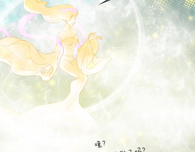 剑痕侠影漫画,第13话 朋友和大神1图