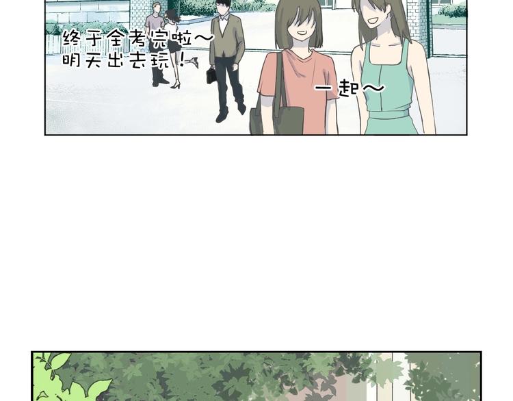 剑痕侠影漫画,第5话 猎物1图