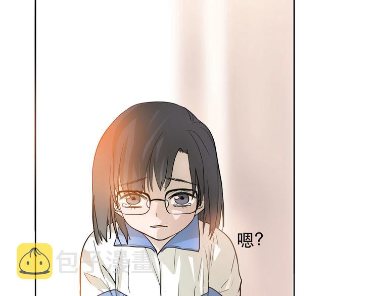 剑痕是什么意思漫画,第2话 初入江湖1图