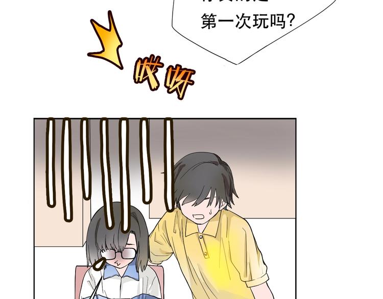 剑痕是什么意思漫画,第2话 初入江湖1图