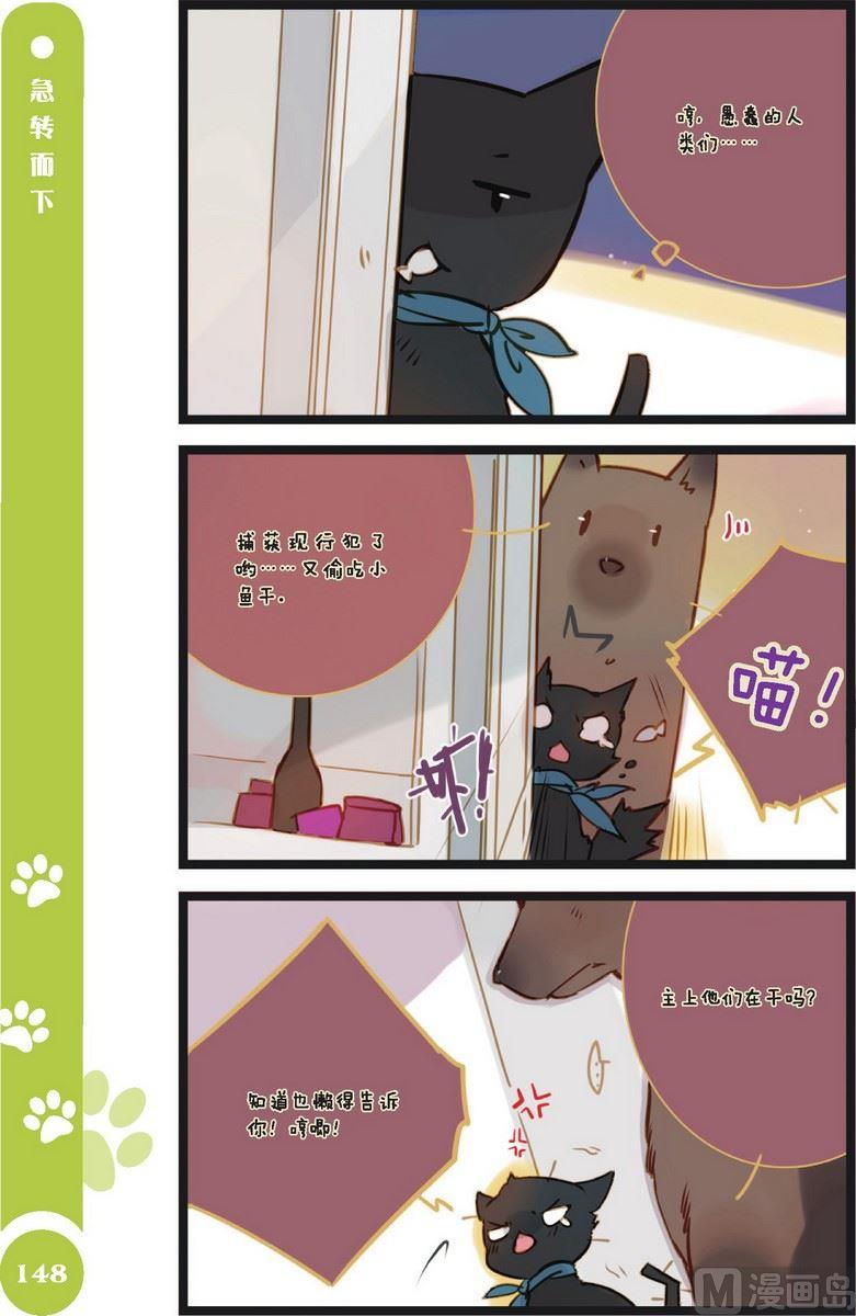 2-1=1英语怎么说漫画,第14话1图