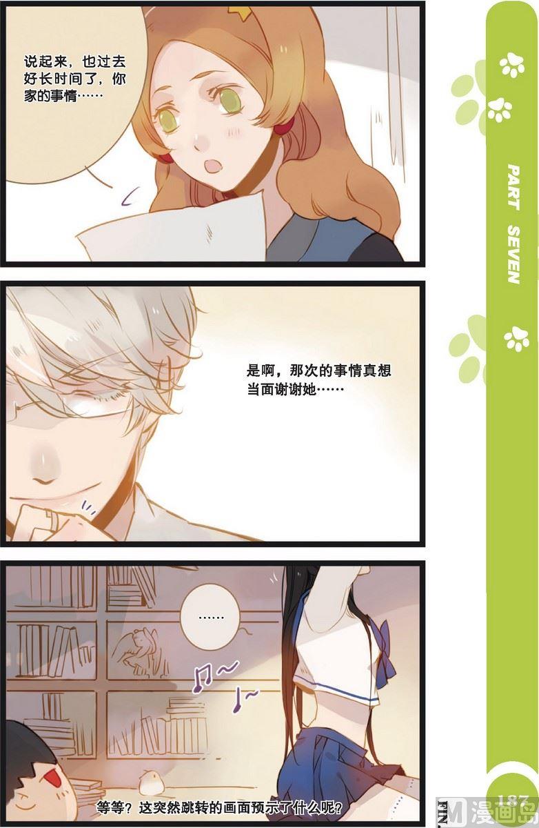 公寓2b1b什么意思漫画,第18话2图