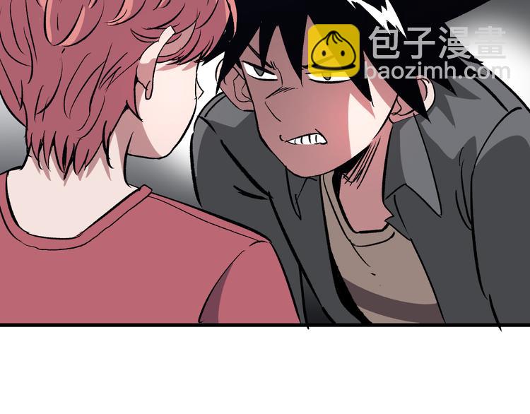 不凡的江湖漫画,第4话 华山论剑1图