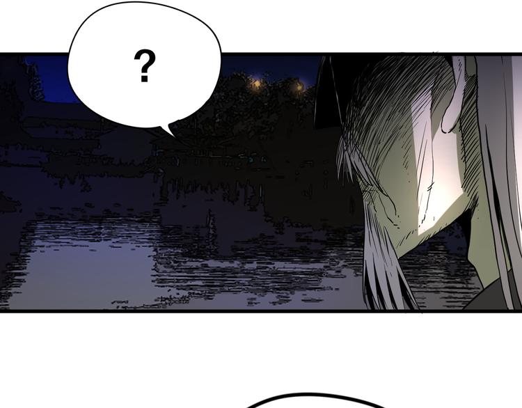 不凡的江湖漫画,第6话 1VS31图