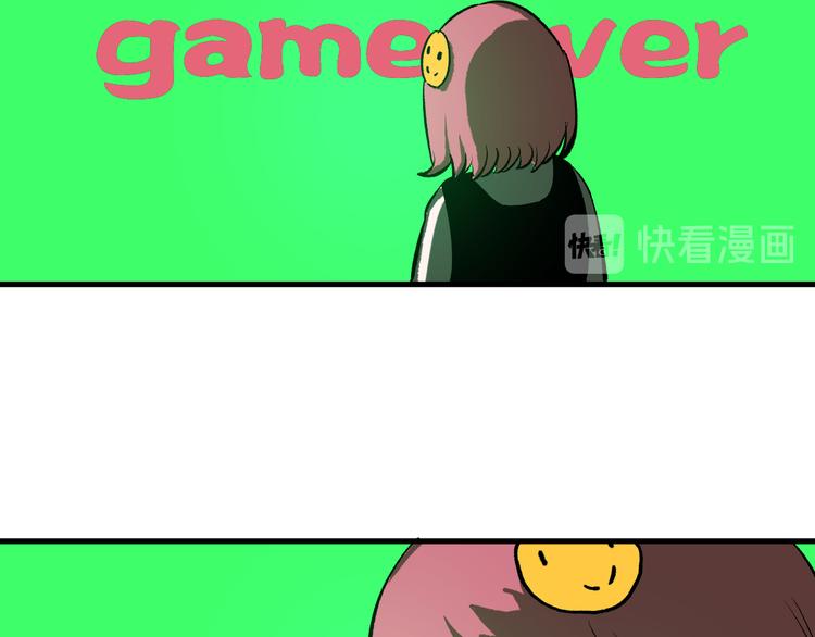 不凡的江湖漫画,第3话 江湖鱼儿2图