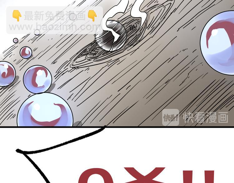 不凡的江湖漫画,第5话 弹珠对决2图