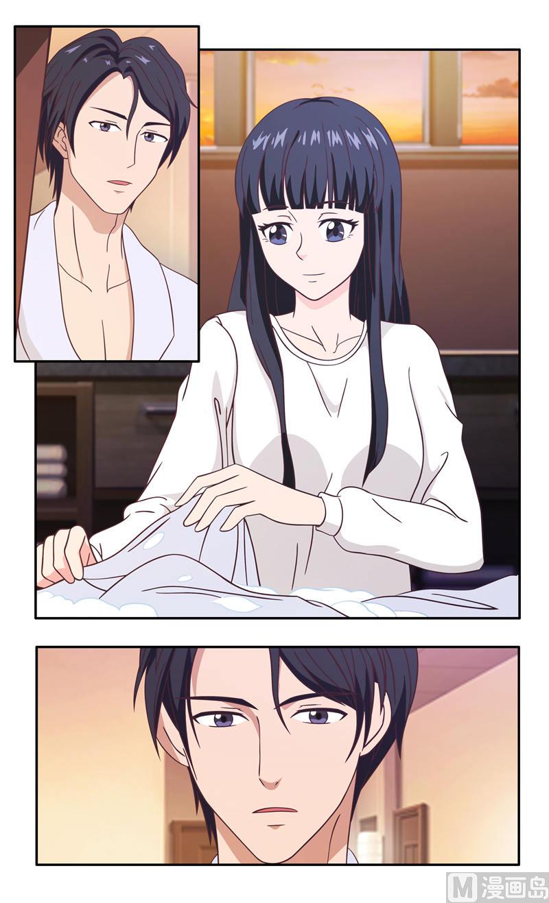 首席boss空降来袭免费漫画,第23话 给你洗衣服（下）1图