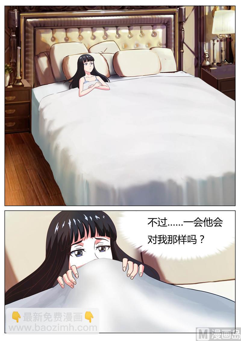 首席boss空降来袭免费漫画,第14话 尽快（下）1图