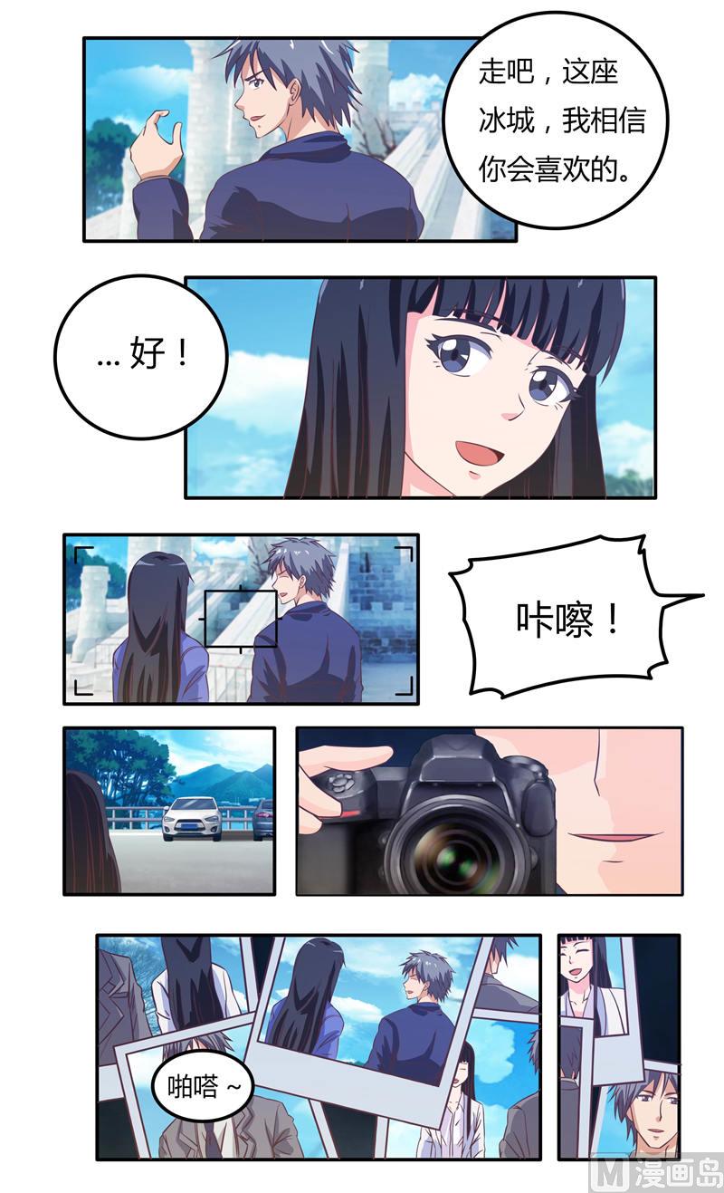 首席boss空降来袭免费漫画,第37话 未知的危机1图
