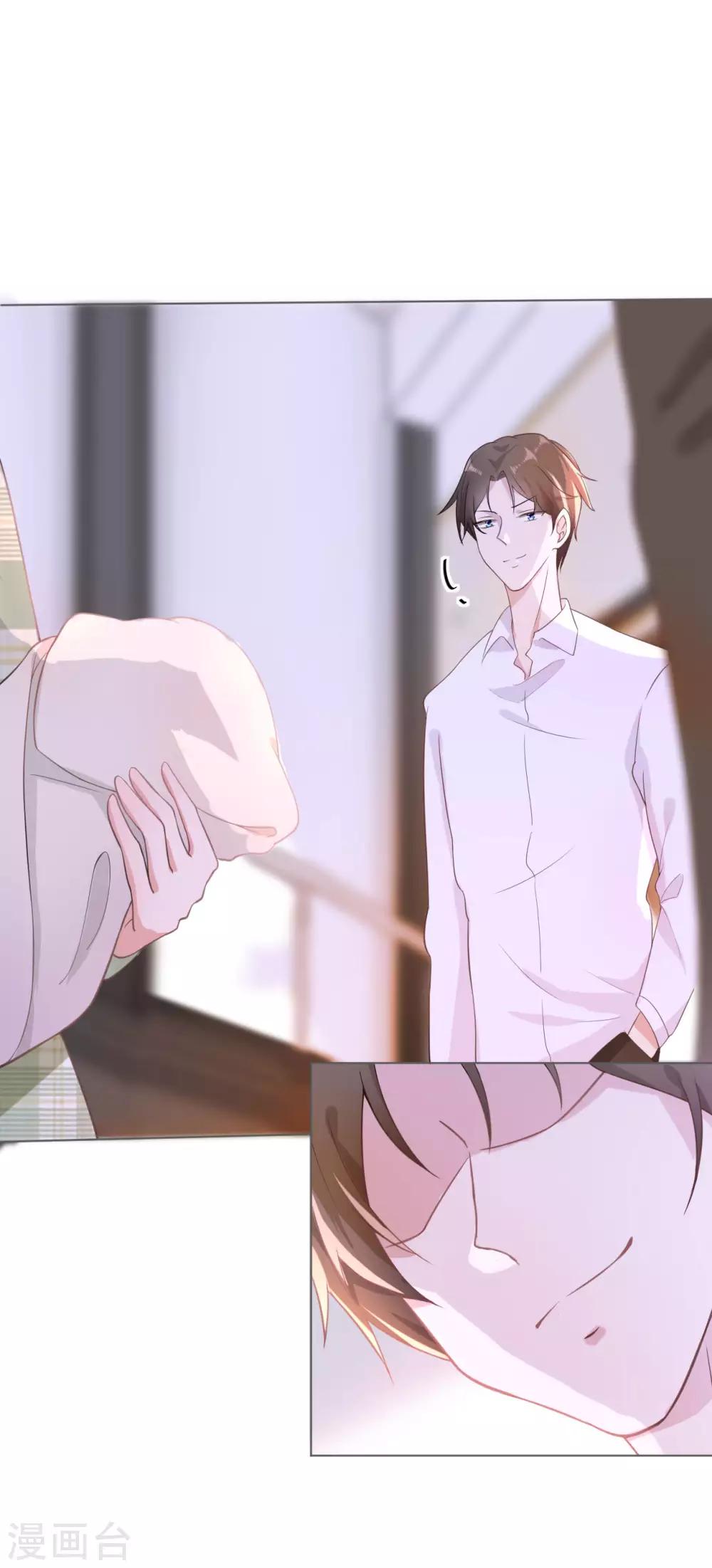 许你一场人世繁华下一句漫画,第2话 如你所愿2图