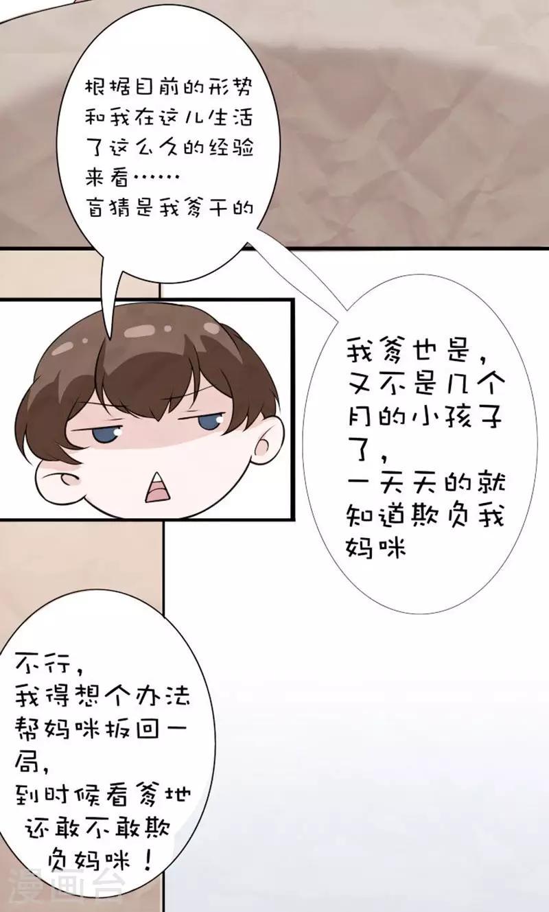 许你一场繁花似锦小说免费阅读漫画,番外1 国庆小剧场1图