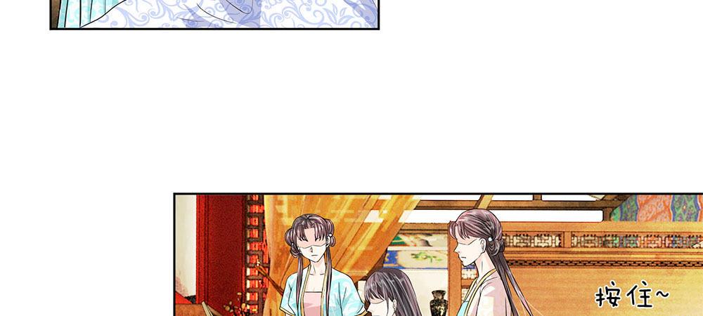 龙王的双世宠妃免费漫画漫画,第7话 睚眦必报的龙族夜王2图