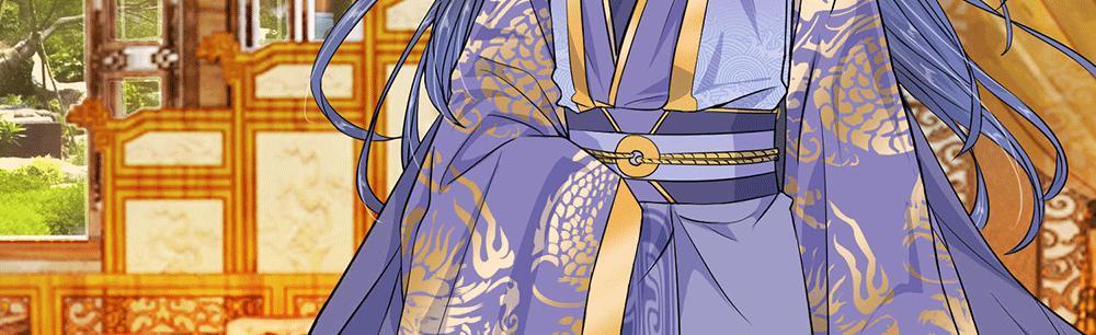 龙王的双世恋妃漫画,第8话 龙族禁地1图