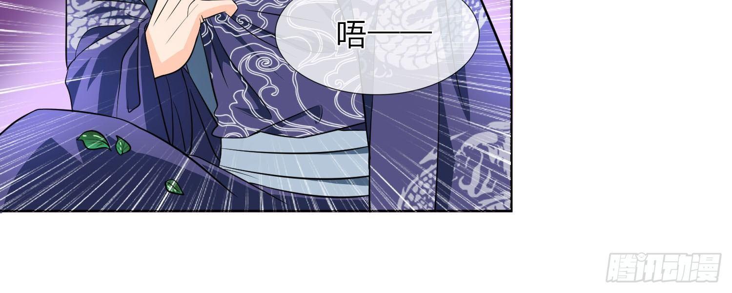 龙王的双世宠妃漫画漫画,第14话 我带你逃跑吧！2图