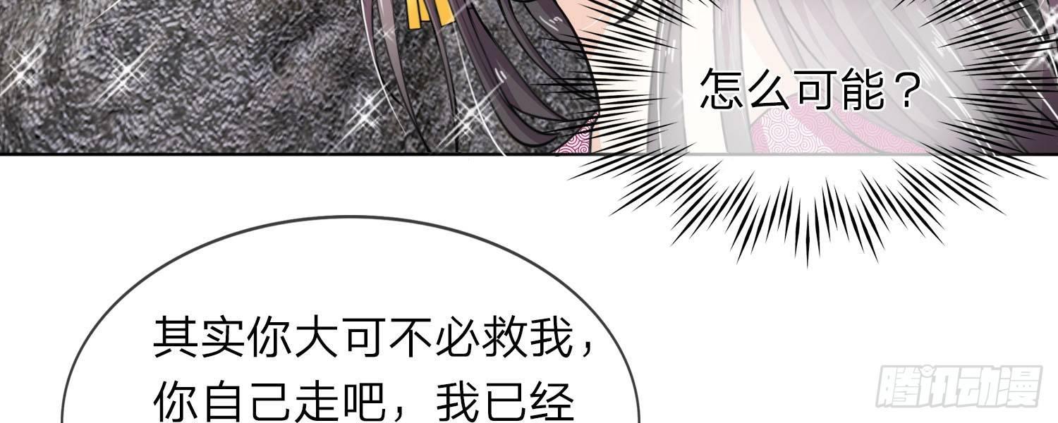 双世恋歌之龙王的替身宠妃漫画,第18话 查出她的来历1图