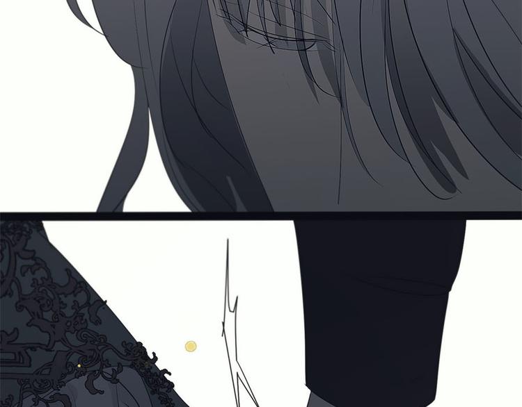 禁锢于月色的你漫画,第10话 哭泣的王子1图