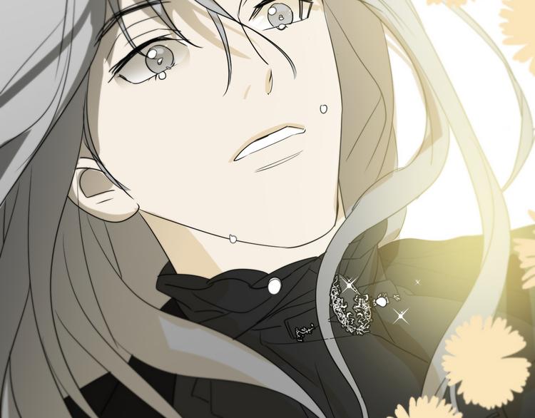 禁锢于月色的你漫画,第14话  痛！1图