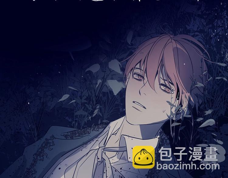 禁锢于月色的你漫画,预热 冷漠吸血鬼x纯良小王子1图