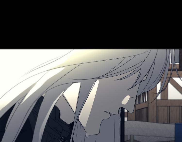 禁锢于月色的你漫画,第14话  痛！1图