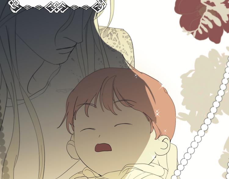 禁锢于月色的你漫画,完结篇  回到他的身边2图