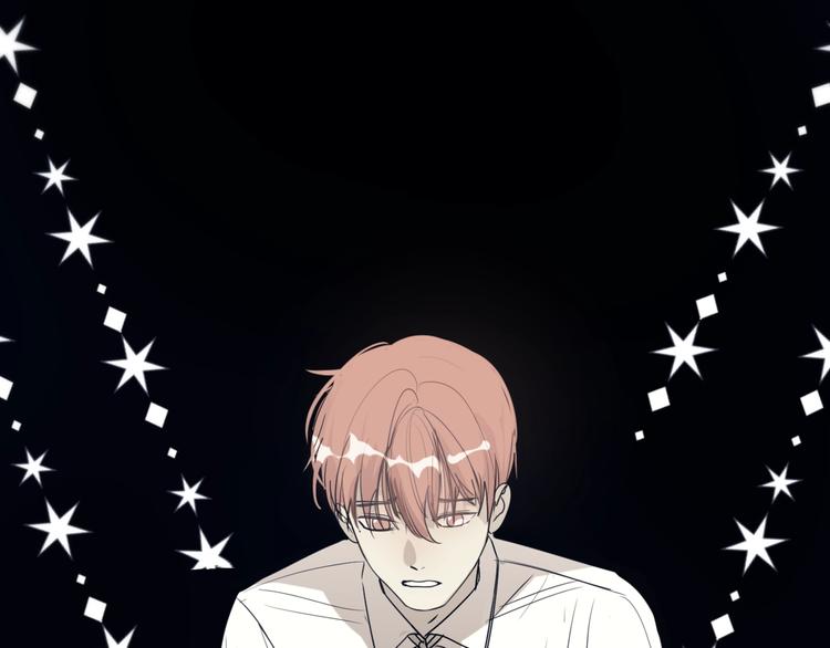 禁锢于月色的你漫画,第8话  奇怪的感觉2图