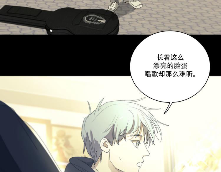 禁锢于月色的你漫画,番外上篇  流浪汉先生2图