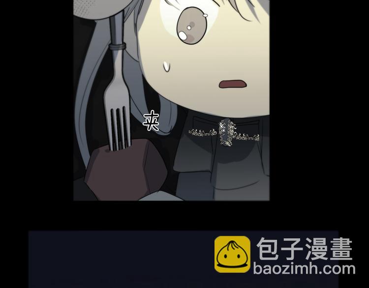 禁锢于月色的你漫画,第7话  王子害羞了2图