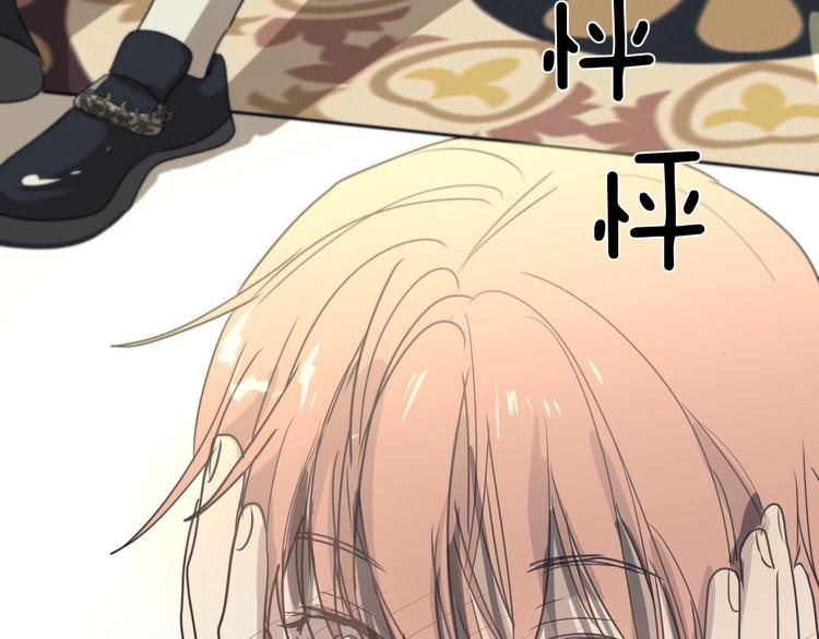 禁锢于月色的你漫画,第13话  没想到他如此受欢迎2图