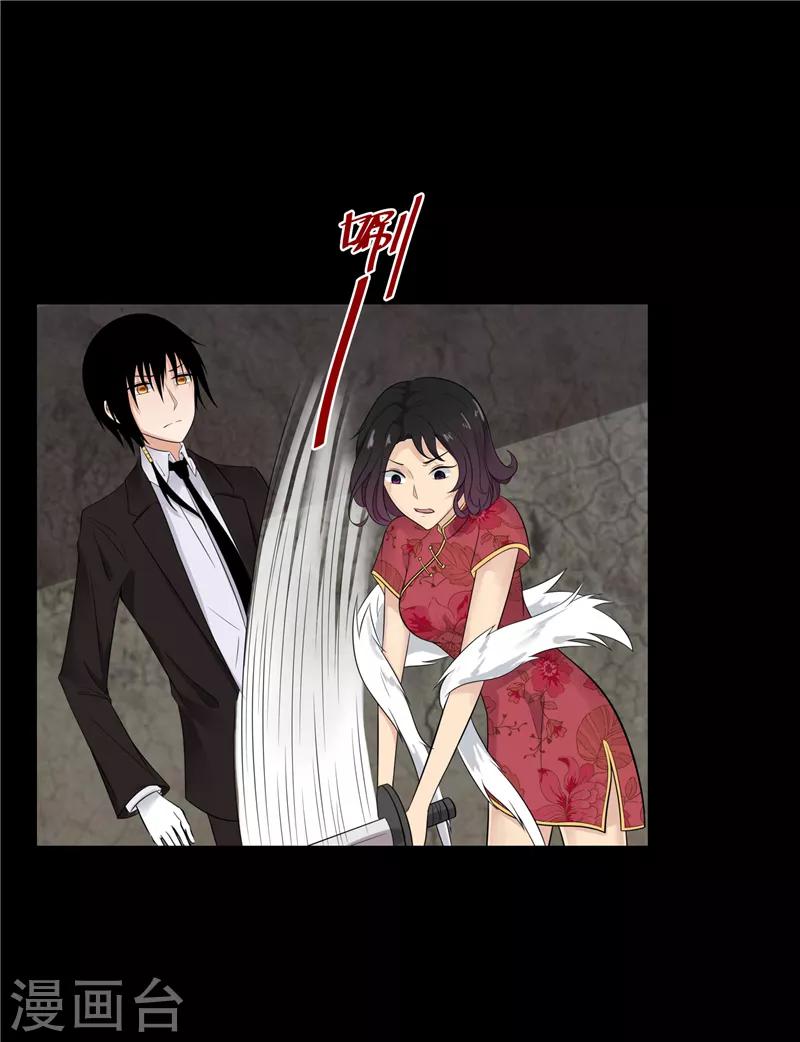 无终之路小说免费阅读漫画,第56话1图