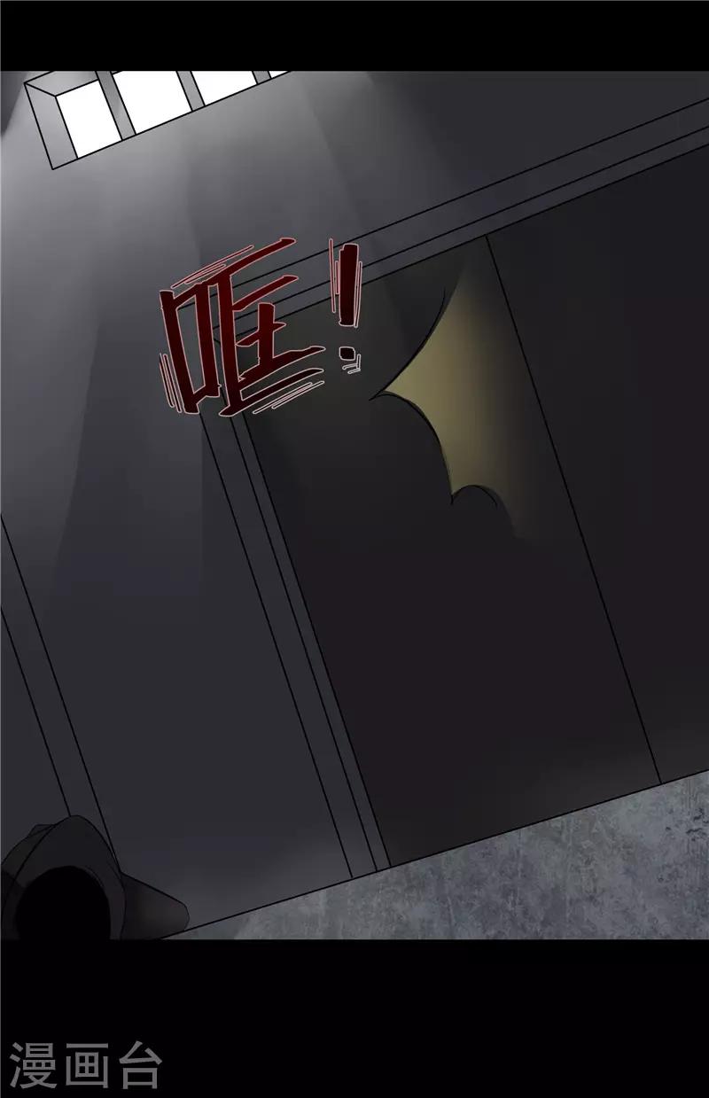 无终之钟为什么要阻挡柳神漫画,第47话1图