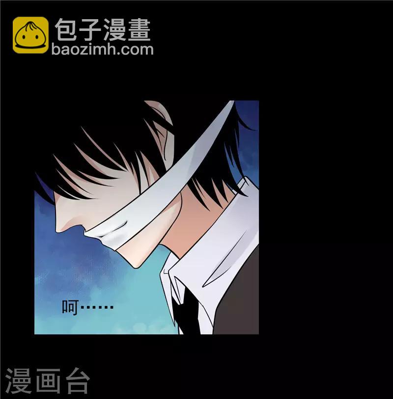 无终之钟为什么要阻挡柳神漫画,第47话1图