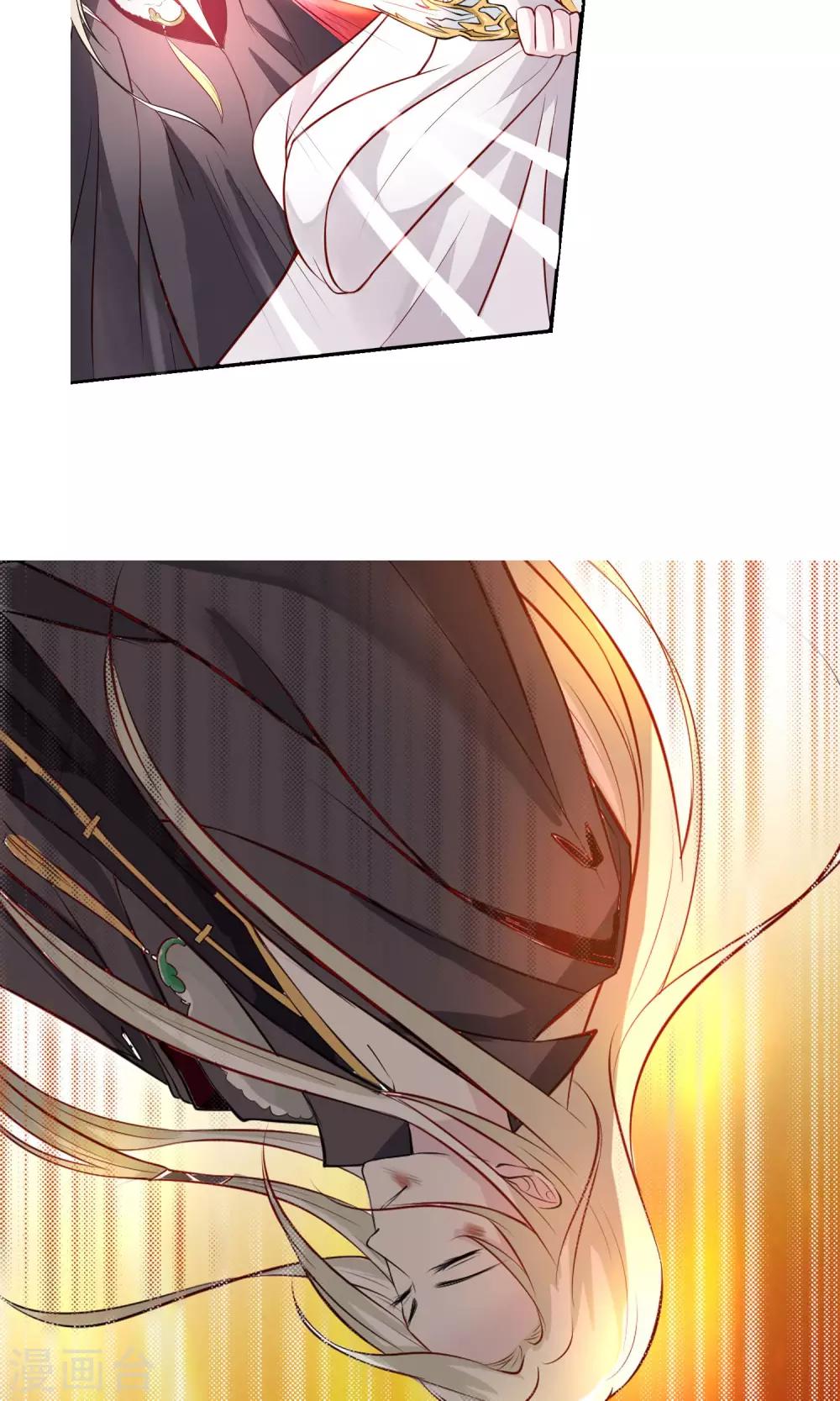 契约桃娘漫画,预告1图