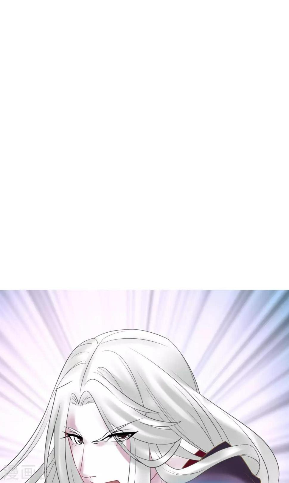 契约桃娘漫画,第18话 鬼王之战2图