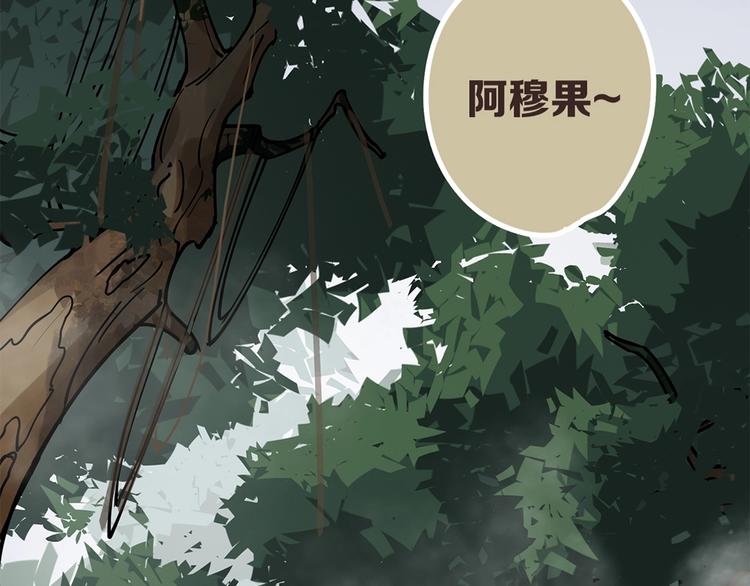 医狂天下漫画,第11话 旧识和旧仇2图