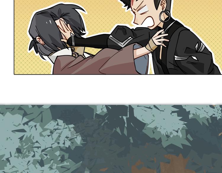 一匡天下酒漫画,第11话 旧识和旧仇1图