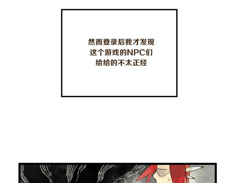 医狂天下笔趣阁漫画,第2话 刷新三观1图