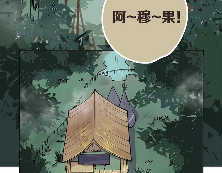 医狂天下漫画,第11话 旧识和旧仇1图