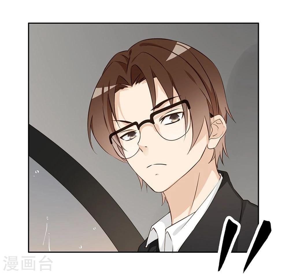 大叔，你别跑漫画,第13话2图