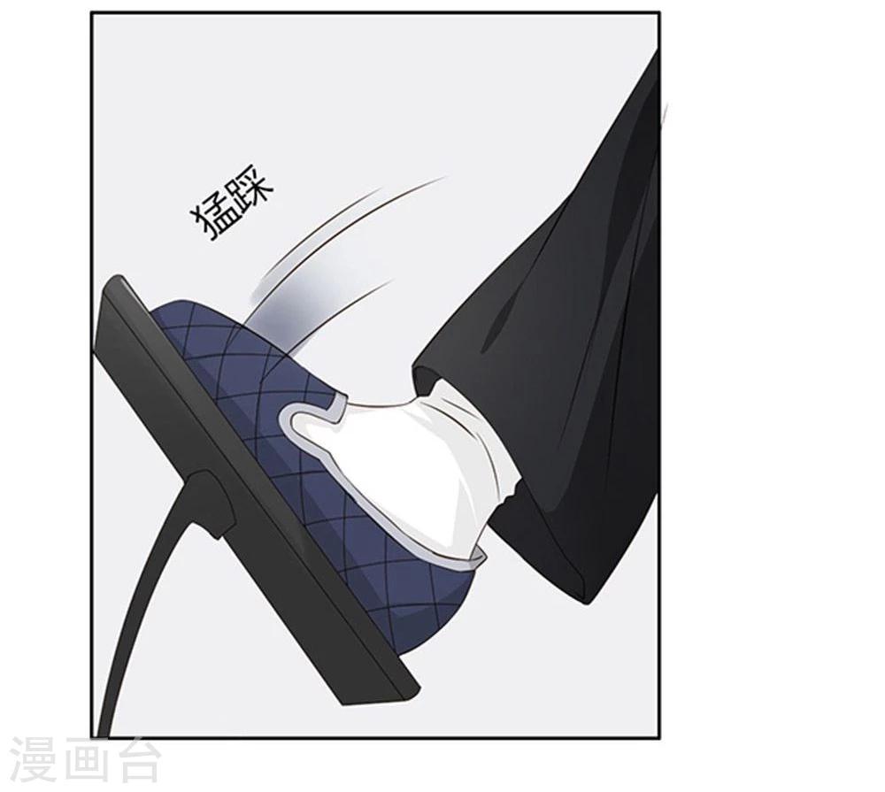 大叔，你别跑漫画,第11话1图