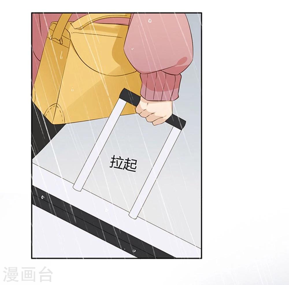 大叔，你别跑漫画,第11话1图