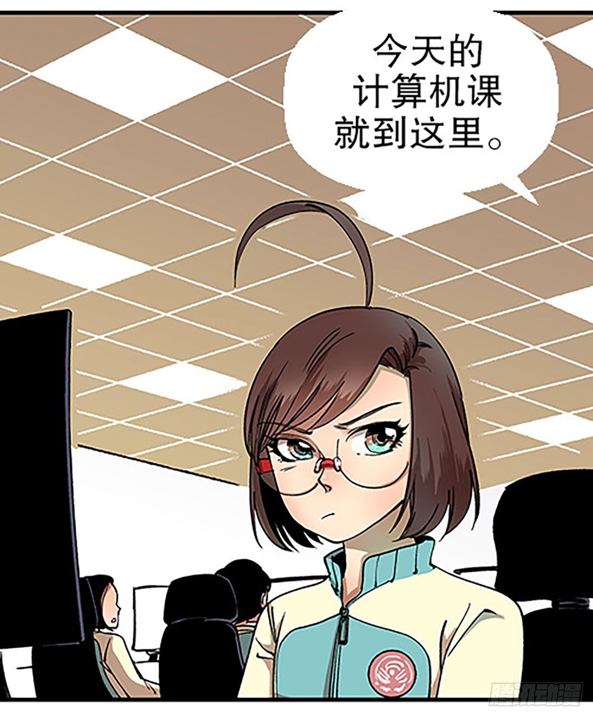 飞仙学园×非仙少女漫画,三人合局2图