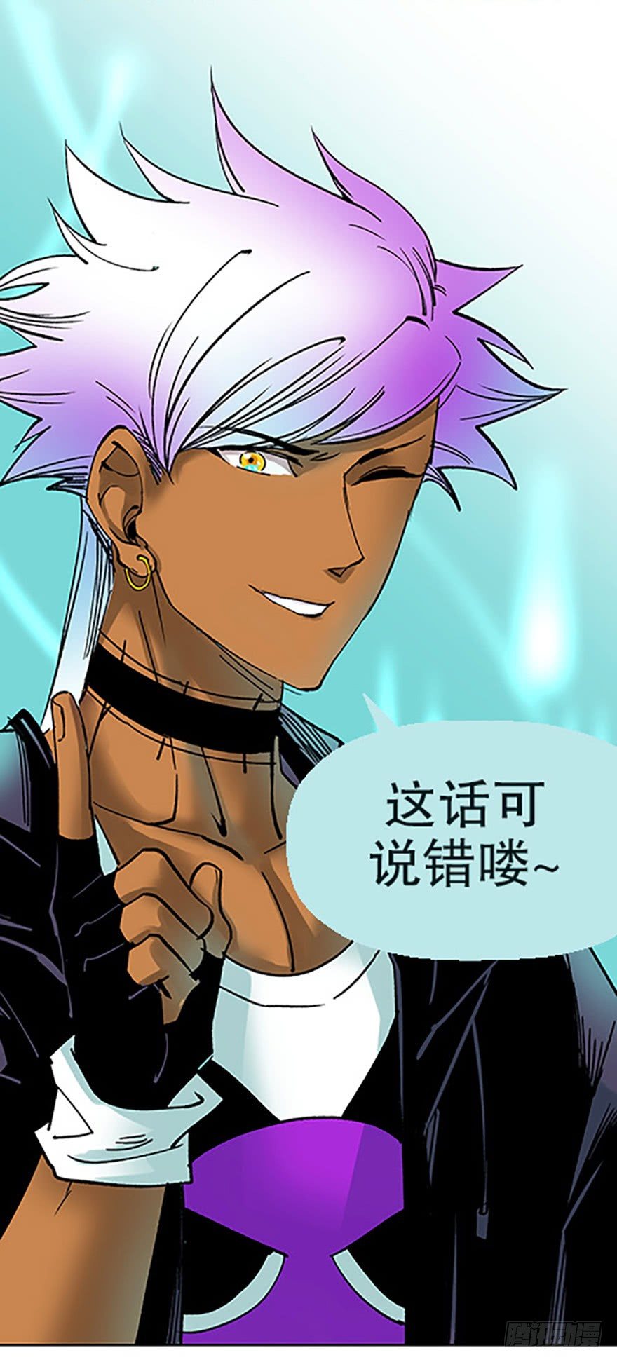 飞仙学园×非仙少女漫画,仙门中学·第一天2图